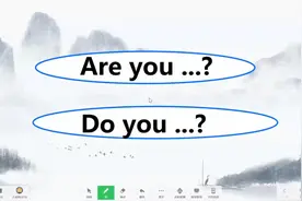 用Are you还是Do you，一个简单的方法，一次就能记住