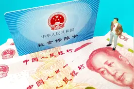 注意，2019年最低工资标准出来了，看看你的工资能涨多少钱？视频封面