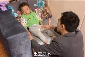 宝宝刚睡醒，全程一脸“生无可恋”，爸爸说出去浪了立马坐起来了视频封面