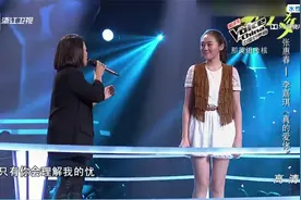 好声音：张惠妹妹妹翻唱《真的爱你》，嗓音不赖，不愧是明星世家视频封面