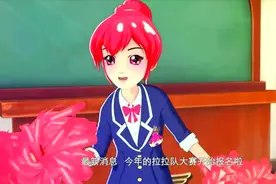 艾可魔法少女：仙儿嫌弃小玲慢，要求她退出比赛视频封面