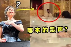 外国歌星唱到一半，台下中国小伙突然接唱？开口就瞬间引爆全场！