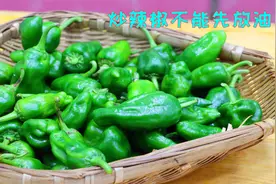 炒辣接直接放油炒就不对，教你四川人才懂的秘诀，鲜香好吃又解馋