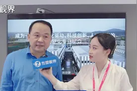 【对话展商】宁波坚锋：专注PCR材料创新，助力海洋废塑料重生！视频封面