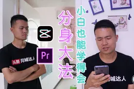 一个人也能拍段子，只需简单剪辑，手机上也能完成，超级简单