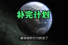 【老高与小茉】人类补完计划视频封面