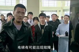 无影：三个护士霸占电梯，不让病人乘坐，没想到新上任领导厉害了视频封面