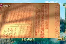 历史上的今天丨《人民日报》创刊视频封面