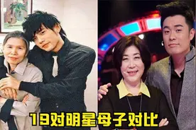 19对明星母子对比，徐静儿子已成大帅哥，张若昀的妈妈很漂亮视频封面