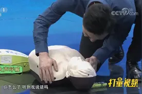 心脏骤停该如何急救？专家结合道具现场演示，快来学习|人口视频封面