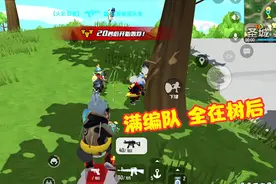 小呆呆：击倒三人后，突脸追击。哇！全被救活，看见我惊喜不？视频封面