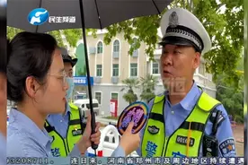 郑州暴雨， 高速公路能否通行？情况如何？视频封面