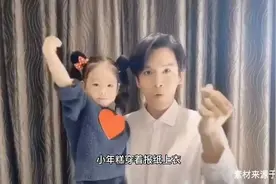 经超罕晒4岁女儿，舞蹈搞怪长相甜，妻子小李琳腹部凸起疑怀二胎视频封面