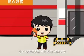 自助加油教程，你想知道的步骤全都有。视频封面