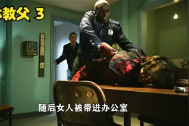 有谁知道结尾的巨无霸破坏者是怎么收拾黑人保安的吗？视频封面