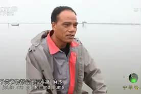 男子经常关节疼痛，还怕冷，他这是什么病？来听听专家的诊断吧视频封面