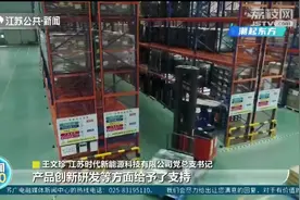 常州：领跑产业赛道，打造“能源之都”视频封面