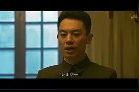 口令：河山统一