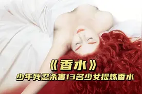 男人天生有着超人的嗅觉，可以闻到任何物体的味道