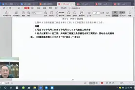 一级造价工程师《建设工程造价案例分析》造价红宝书第二节视频封面