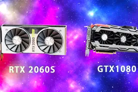 GTX1080不敌RTX2060S 原来这就是真相视频封面