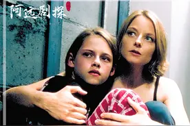 这个女人突然意识到，自己的女儿可能已经落到了劫匪的手里。视频封面