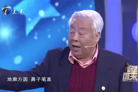 情感：“如来玉帝”助阵李玲玉，现场回忆拍《西游记》，感慨万千视频封面