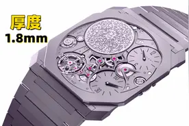 超薄1.8mm，史上最薄机械表卖280万，比硬币还薄视频封面