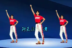 减肥弹跳32步《对不起现在我才爱上你》超级好听，越跳越过瘾视频封面