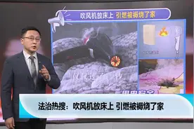 “妇炎洁”低俗广告贬损妇女人格，20余人被追责视频封面