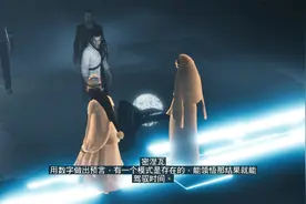 《刺客信条3重置版》流程攻略解说第十六期完结