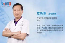 膝盖摔伤了肿了怎么办