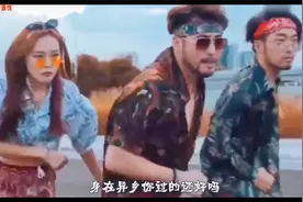 这才是火遍全网《兄弟想你了》真正原唱，配上魔性兄弟俩，太烧脑