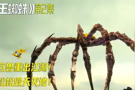 传说中的深海巨兽，可以轻松毁灭世界，却无法摆脱人类的控制！视频封面