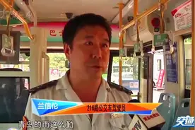 外卖员雨天不慎滑倒，公交司机冒雨伸手帮扶，监控记录下暖心一幕视频封面