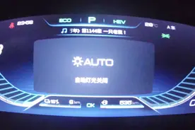 整夜开空调只靠发动机充电，唐二代能源消耗没有变化，车主凌乱了