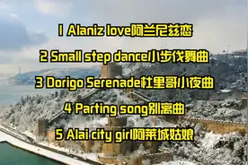 世界经典名曲，高品质轻音乐，大师作品精选合集十六！视频封面