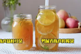 一两陈皮一两金！教你用陈皮做两杯减脂的养生饮料，多喝也不胖