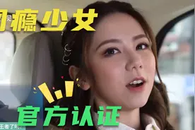 那些爱打游戏的明星们：邓紫棋一个月上王者，陈赫一家人都打游戏视频封面