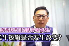 逻辑是否发生改变？究竟为啥这么牛？视频封面