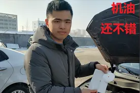 老司机用一张卫生纸，就能判断机油是否该更换，方法简单又实用视频封面