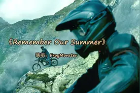 超燃国产电音《Remember Our Summer》超火的BGM！视频封面