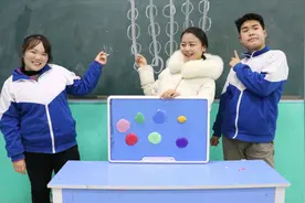 校长给老师出题难住老师，没想被胖妞儿算出，赢得七彩无硼砂泥视频封面