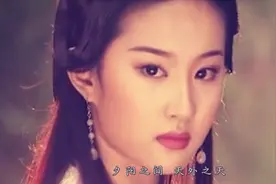 音乐诗人许巍《空谷幽兰》，搭配金庸武侠女子群像，意境美到窒息视频封面