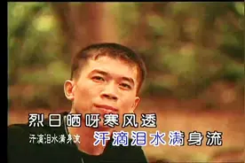 陈星演唱《新打工谣》三月三呐九月九 汗滴泪水满身流