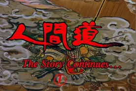 宁采臣解锁新身份——诸葛卧龙，知秋：他骑过我的马，我毕生荣幸视频封面