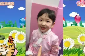 小朋友你听话吗？