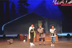 京剧《智取威虎山》视频封面