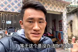 在深圳开了个加工厂，办理营业执照没通过，还没开始就要倒闭了视频封面