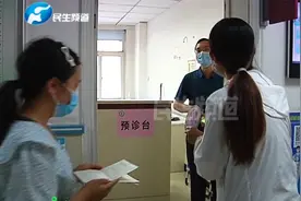 小学马上要报名，孩子疫苗接种信息却查不到，家长急坏了！